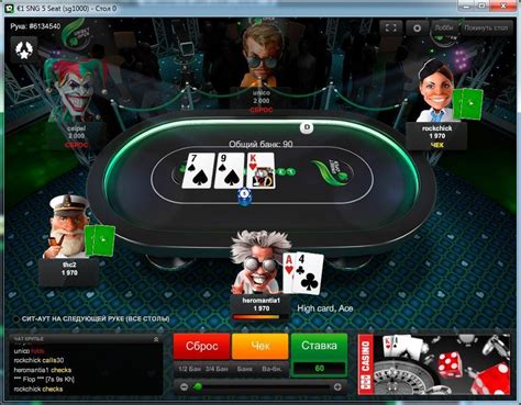 unibet poker скачать